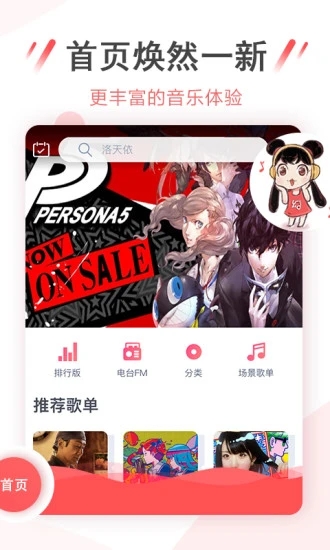 爱尚app直播平台4